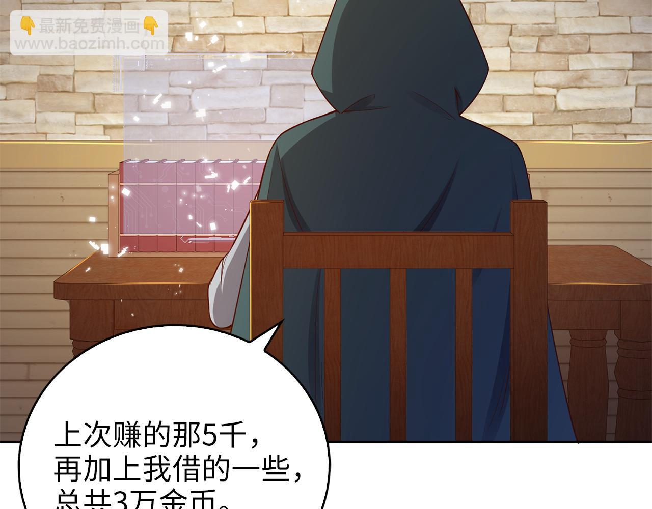 第92话 大仇得报(1/5)-第92话