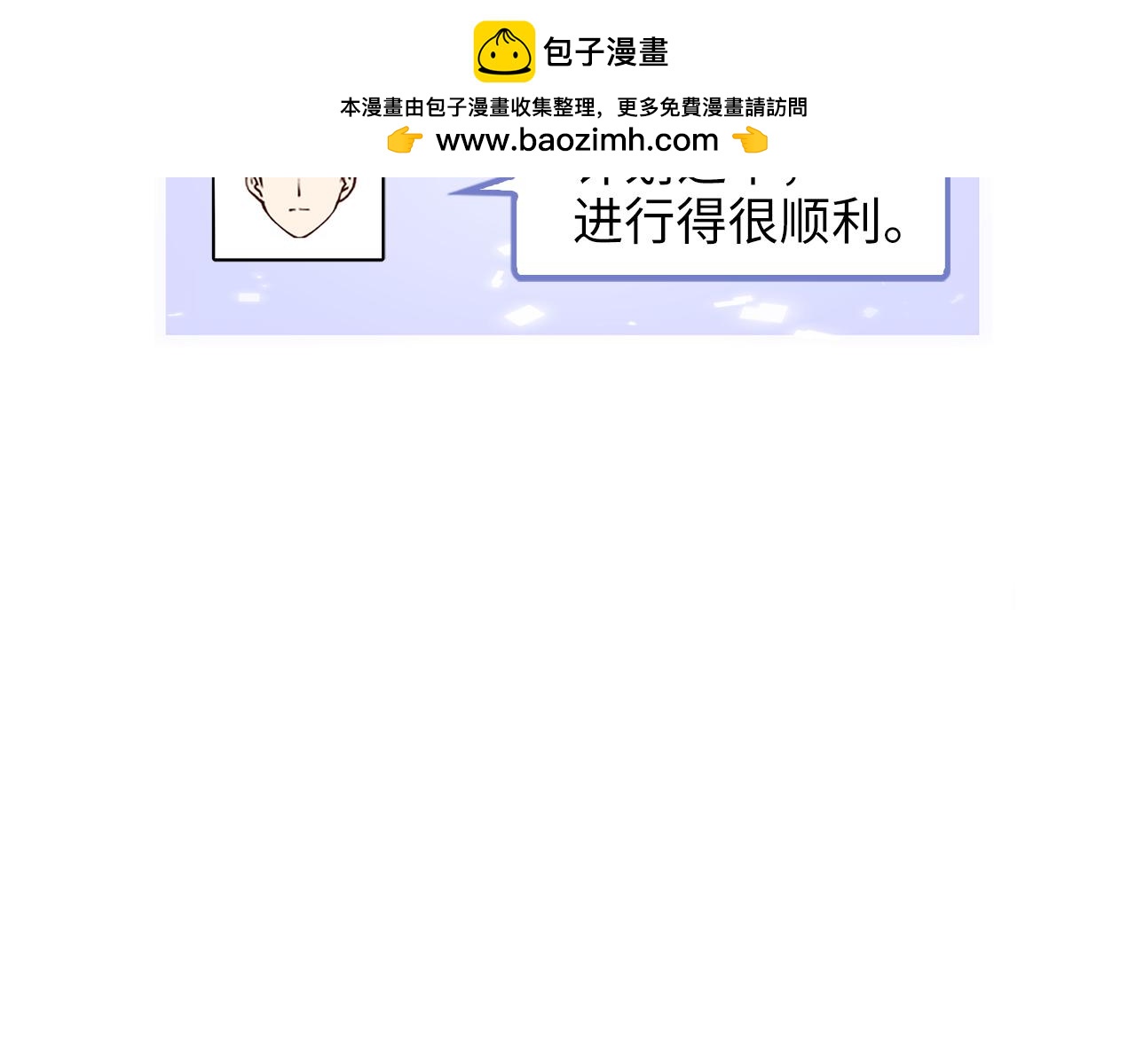 第92话 大仇得报(1/5)-第92话