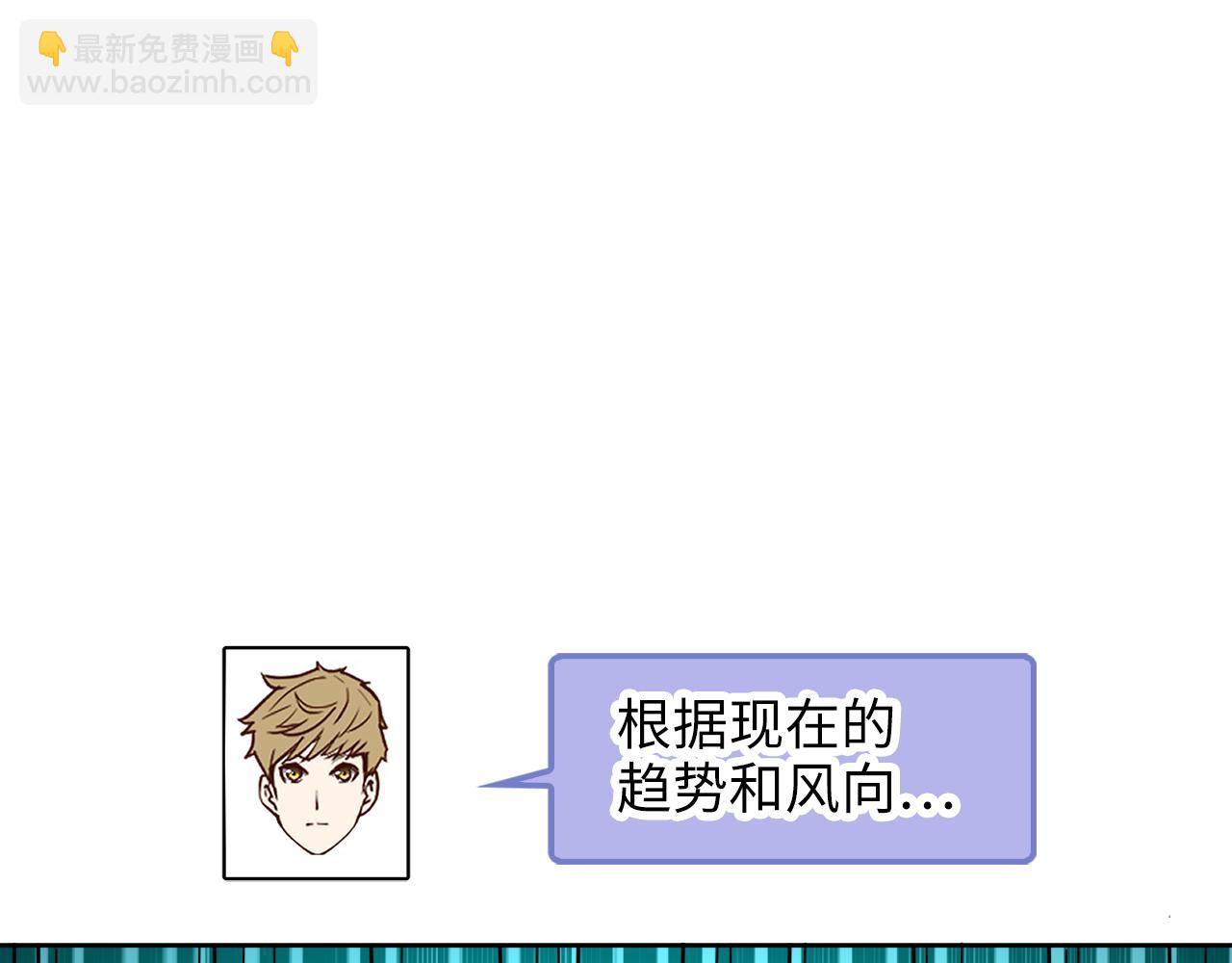 第92话 大仇得报(1/5)-第92话