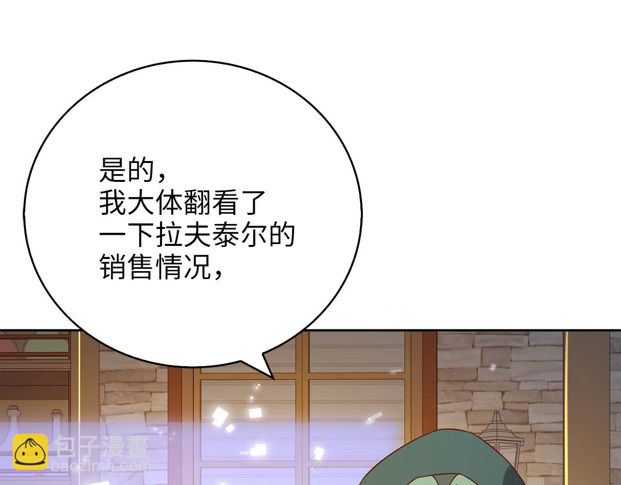 第92话 大仇得报(1/5)-第92话