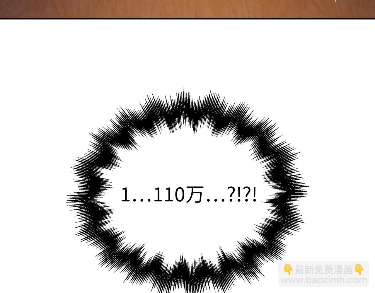 第92话 大仇得报(1/5)-第92话