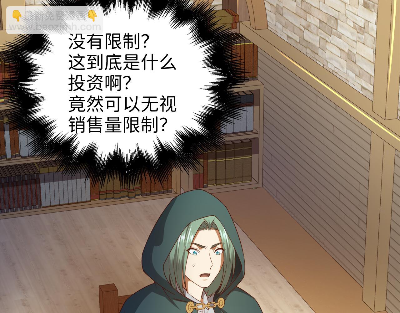 第92话 大仇得报(1/5)-第92话