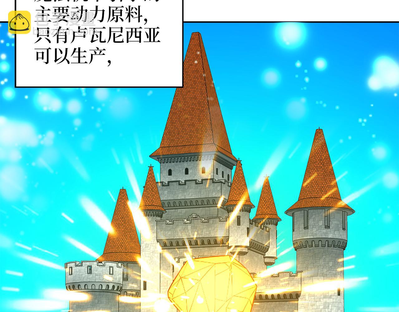 第92话 大仇得报(1/5)-第92话