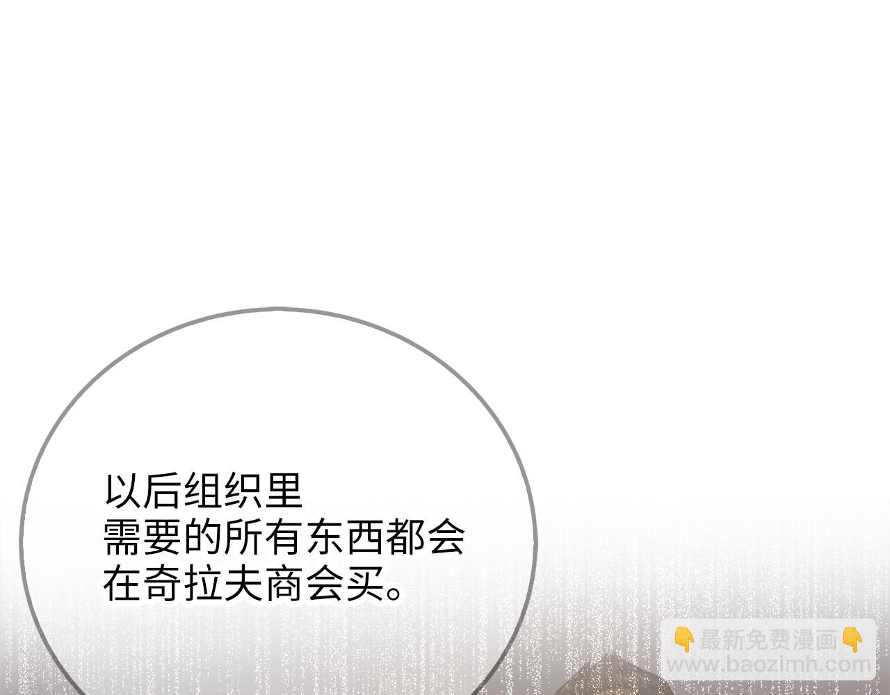 第83话 诬陷(1/5)-第152话