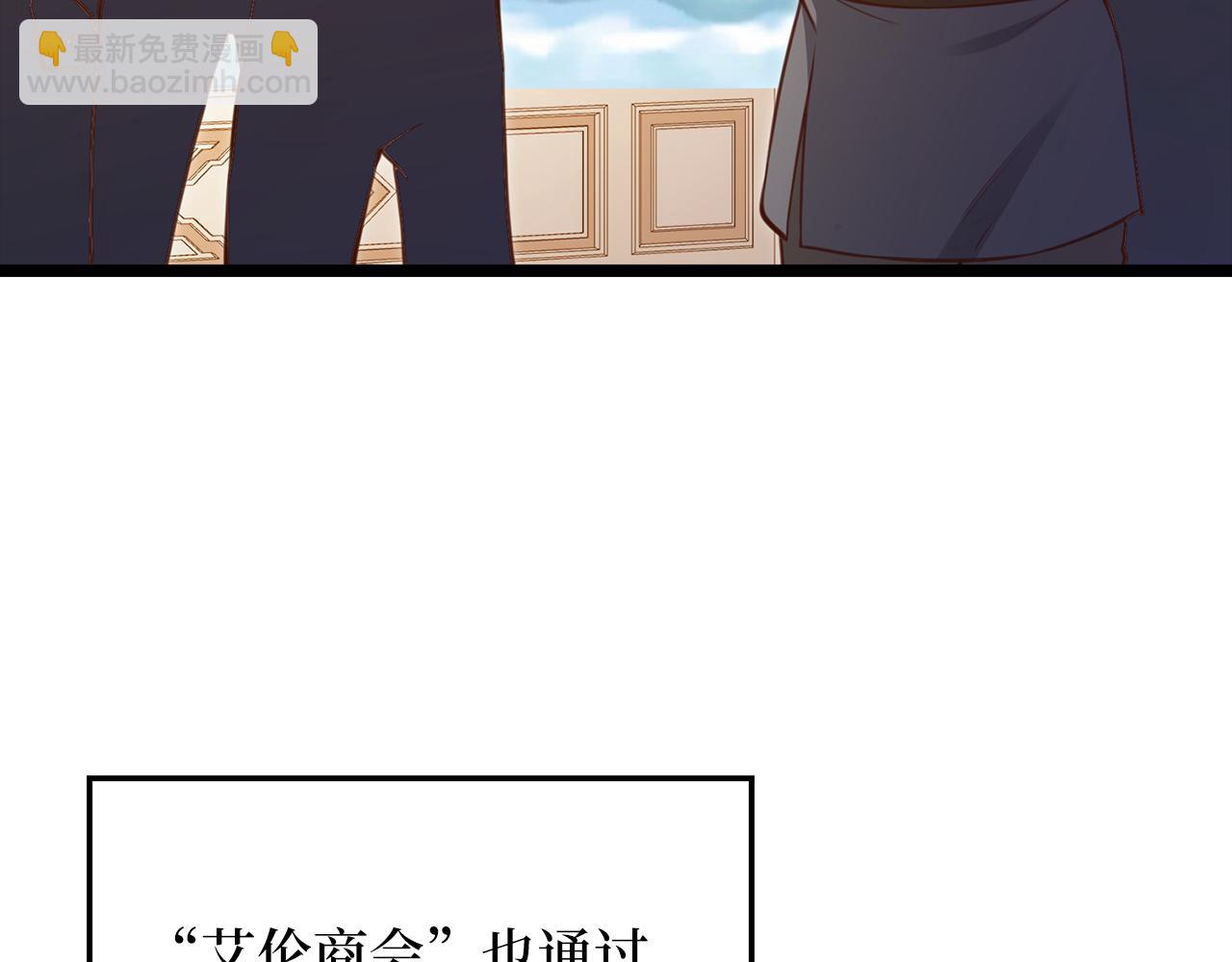 第83话 诬陷(1/5)-第152话