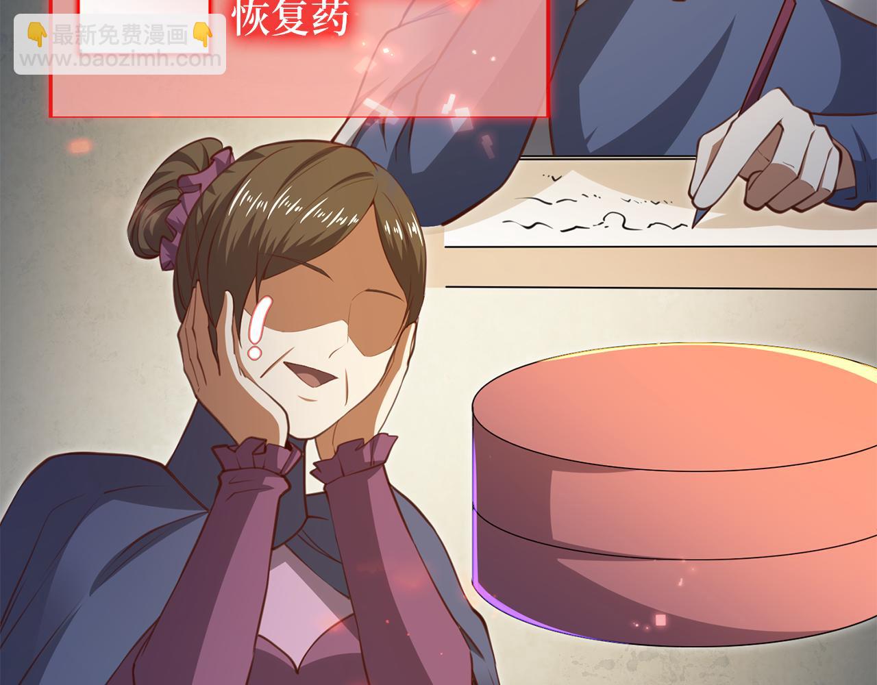 第83话 诬陷(1/5)-第152话