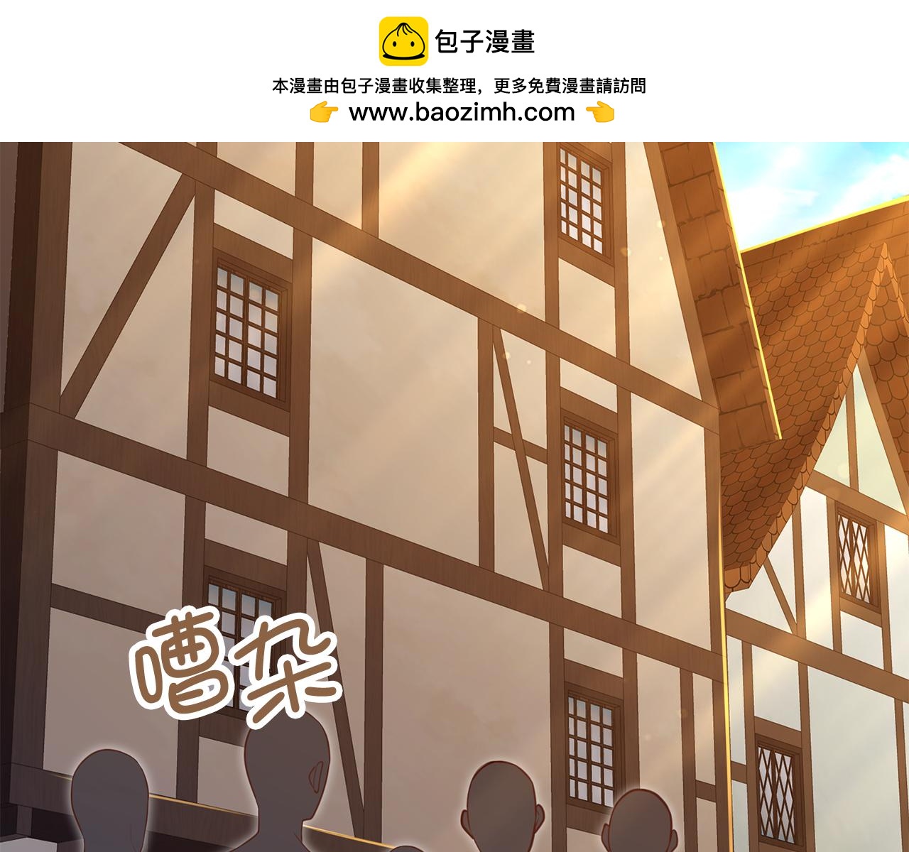 第83话 诬陷(1/5)-第152话