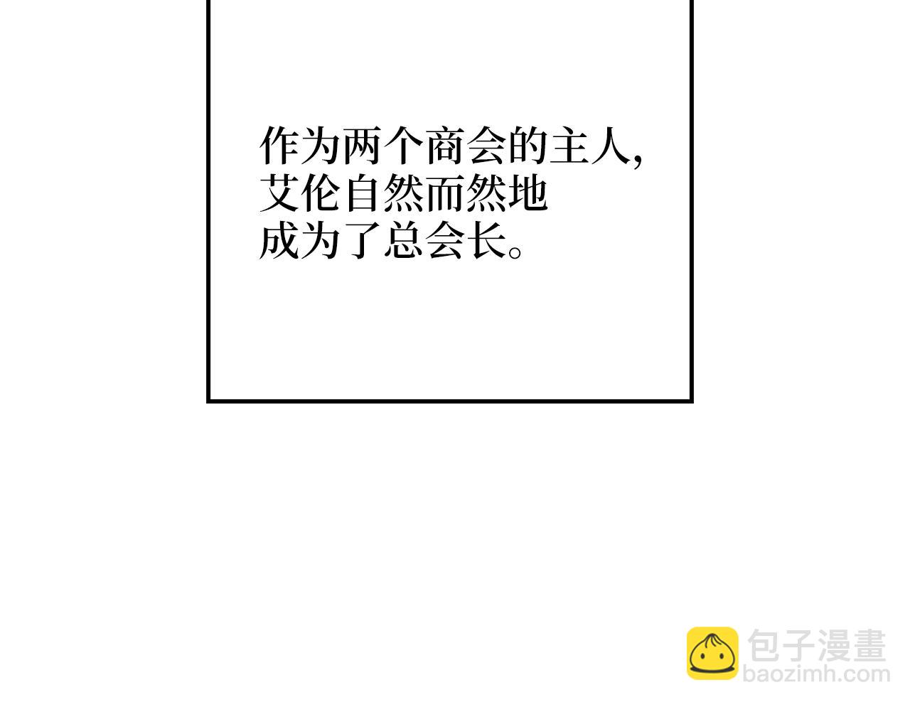 第83话 诬陷(1/5)-第152话