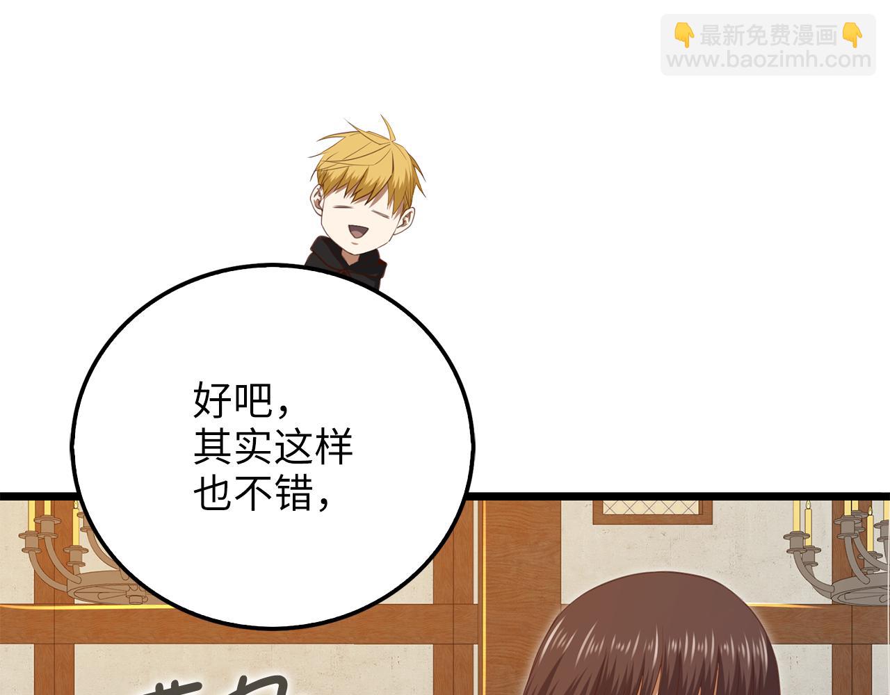 第83话 诬陷(1/5)-第152话