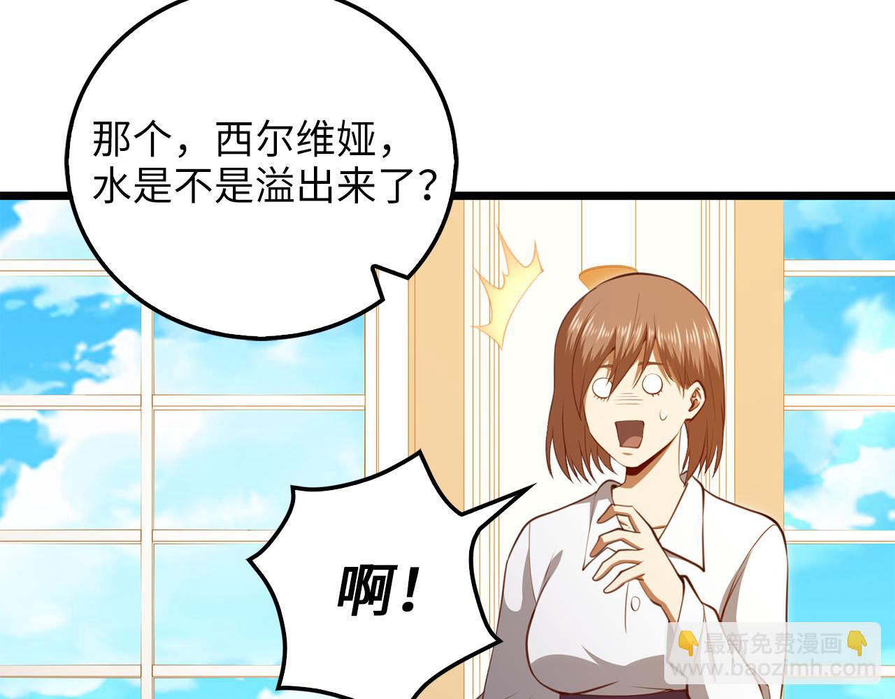 第83话 诬陷(1/5)-第152话