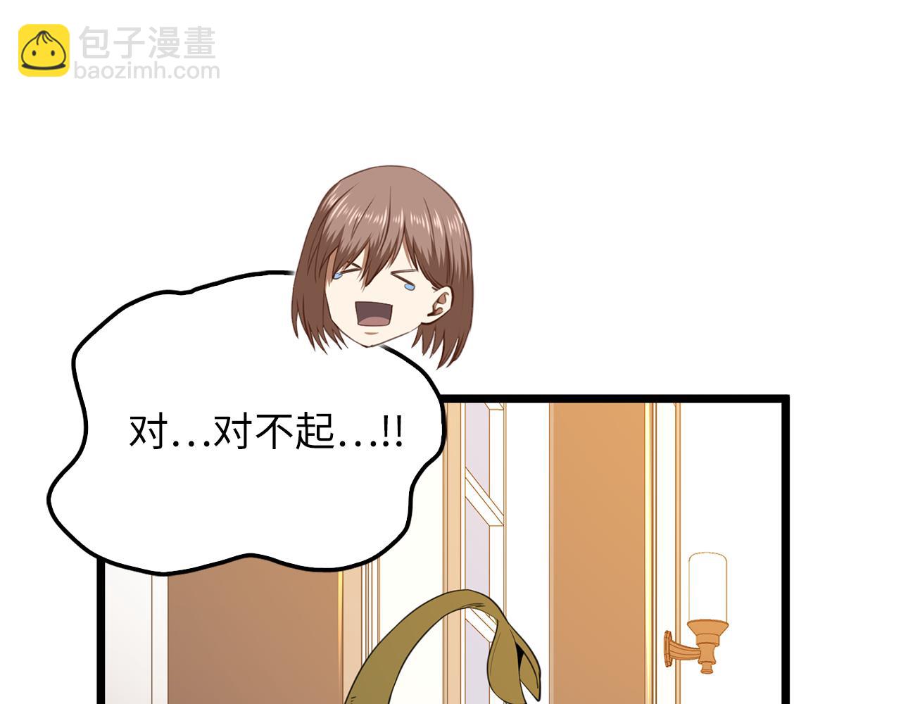 第83话 诬陷(1/5)-第152话