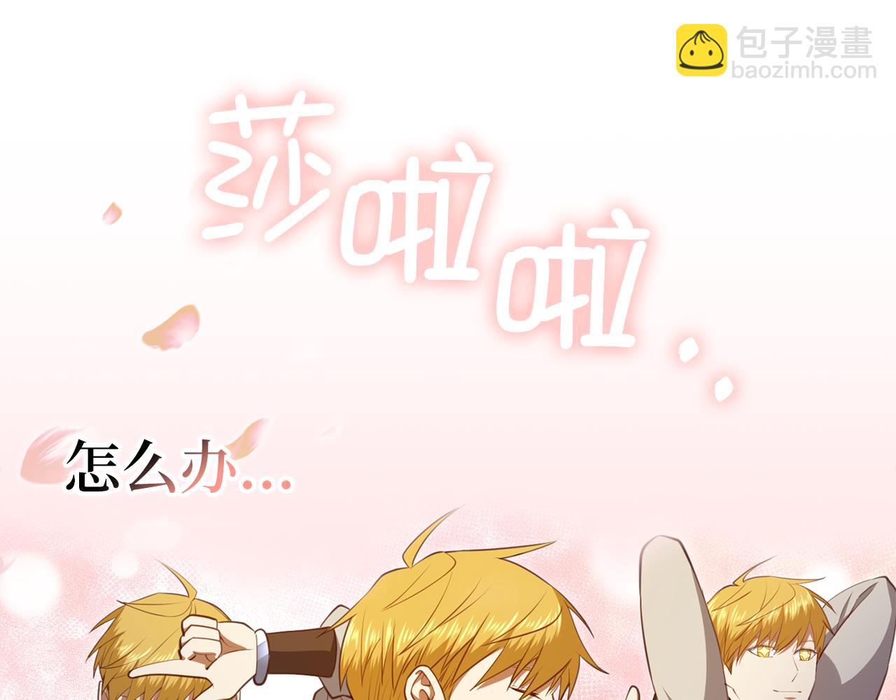 第83话 诬陷(1/5)-第152话