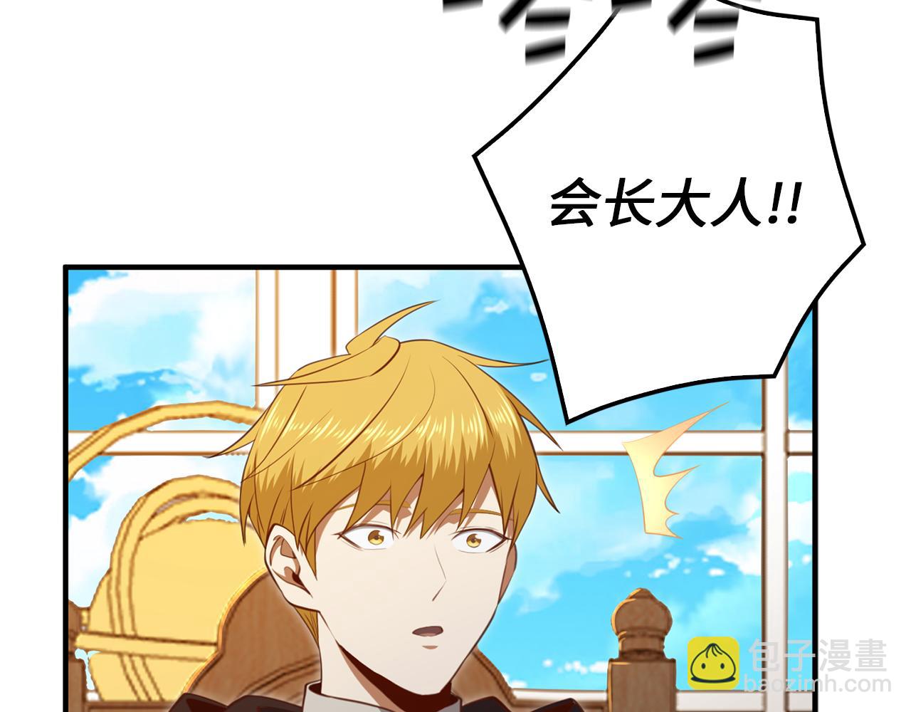 第83话 诬陷(1/5)-第152话