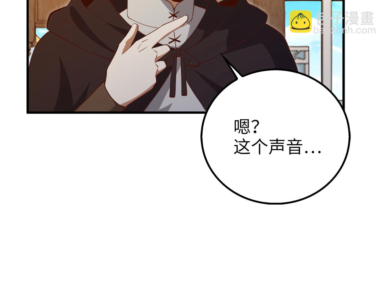 第83话 诬陷(1/5)-第152话