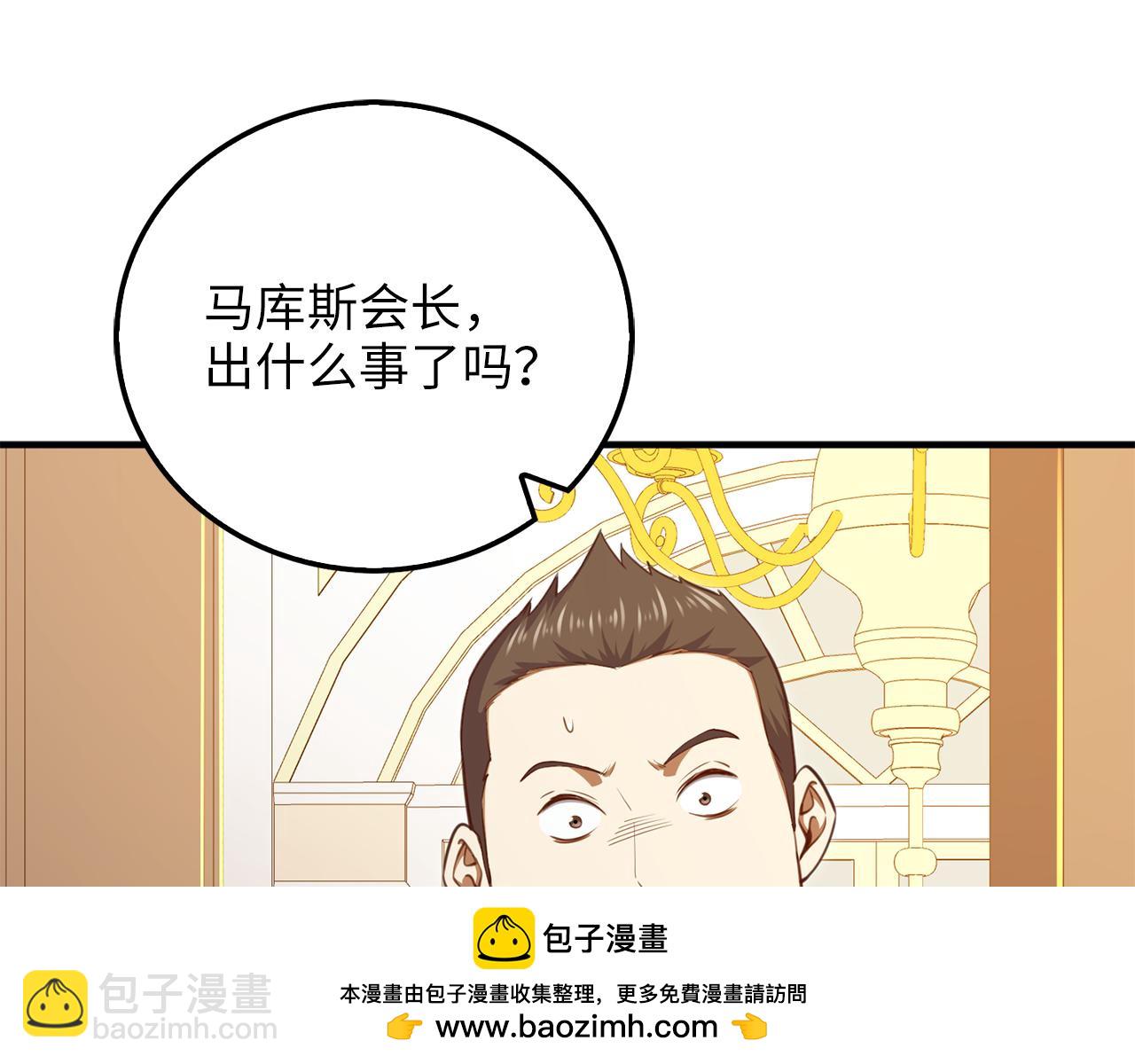 第83话 诬陷(1/5)-第152话