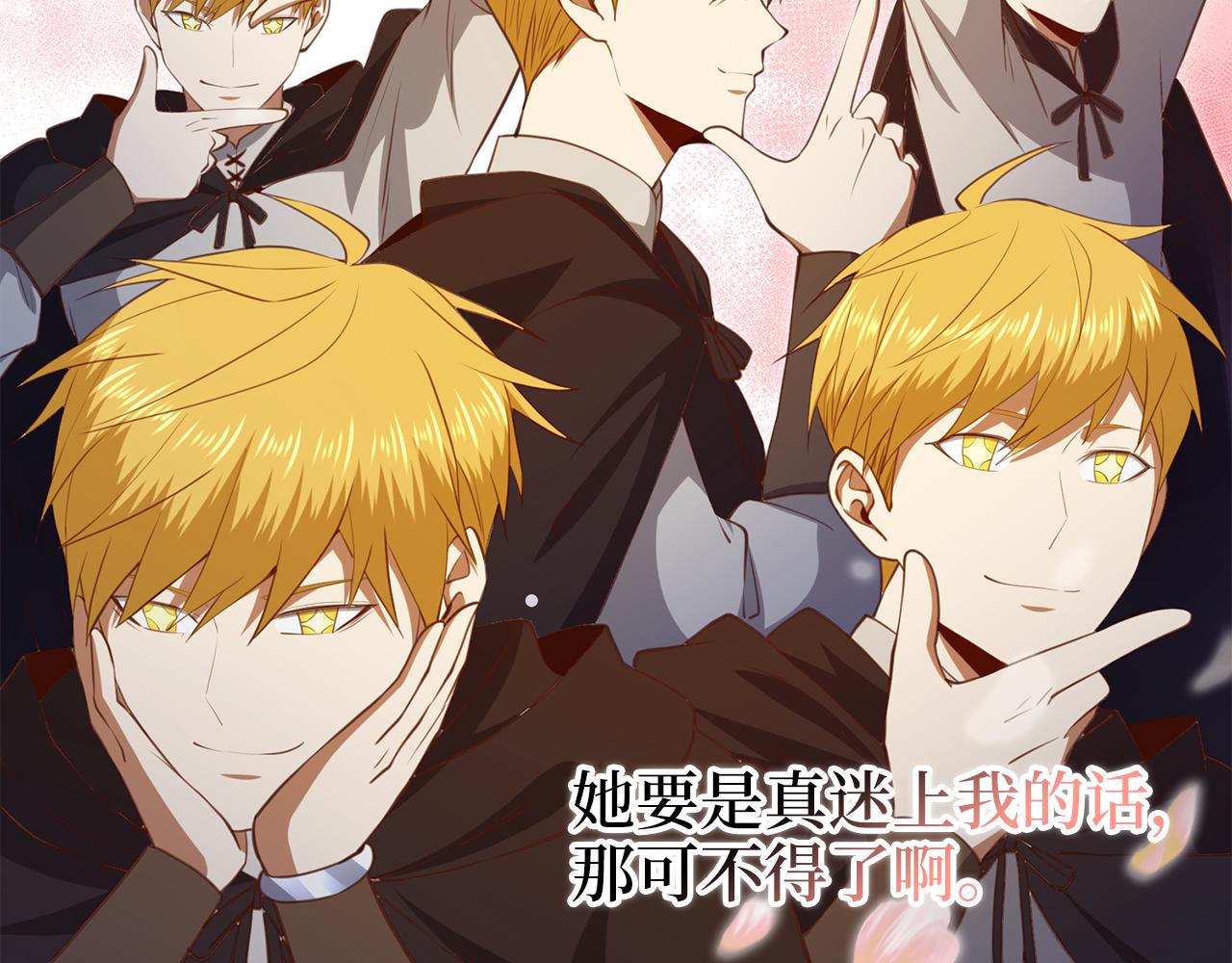 第94话 诬陷(1/5)-第150话