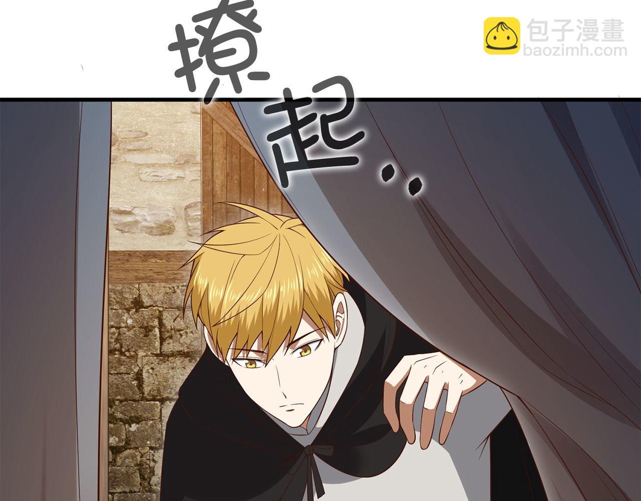 第94话 召唤恶魔仪式(1/5)-第94话