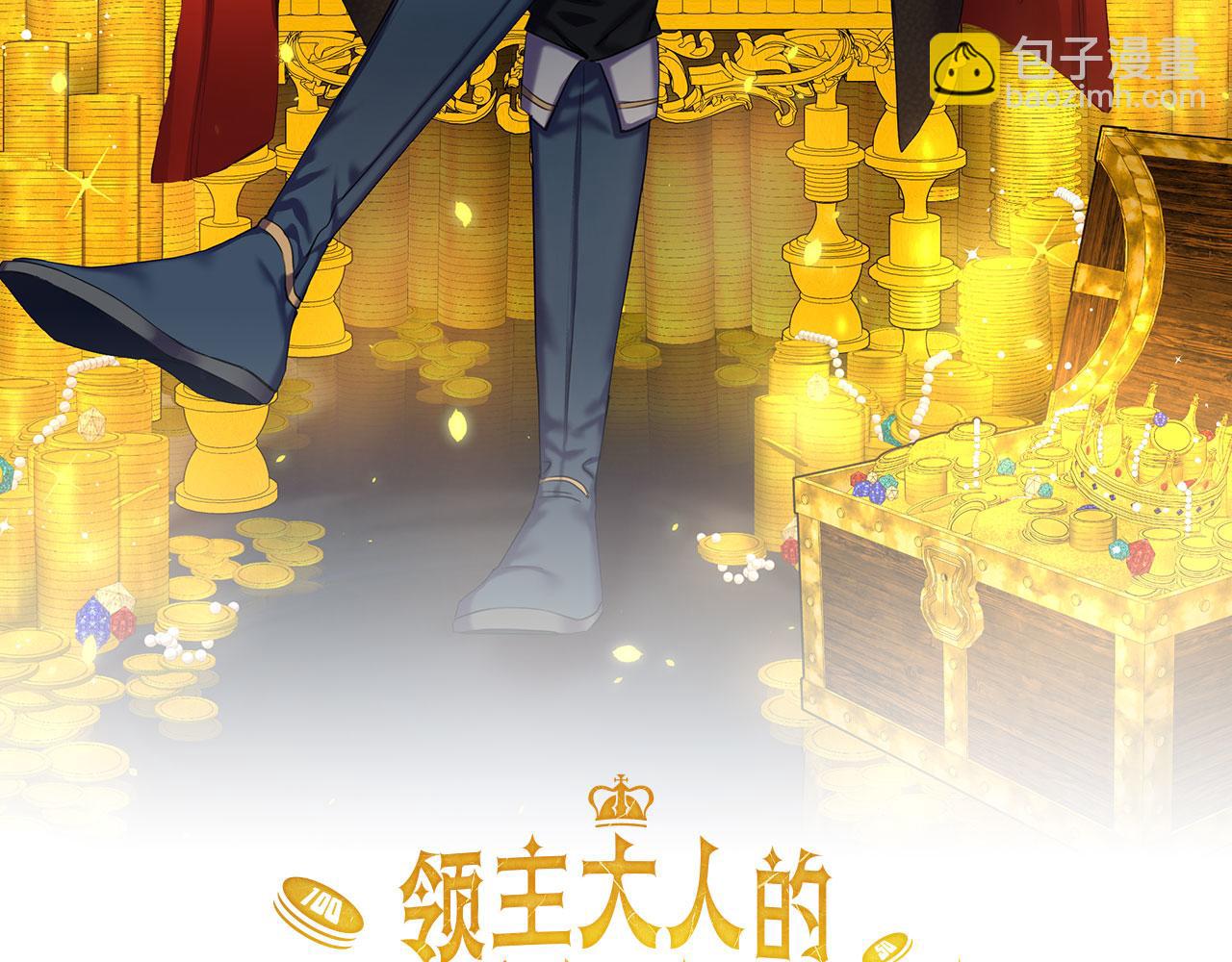 第94话 召唤恶魔仪式(1/5)-第94话