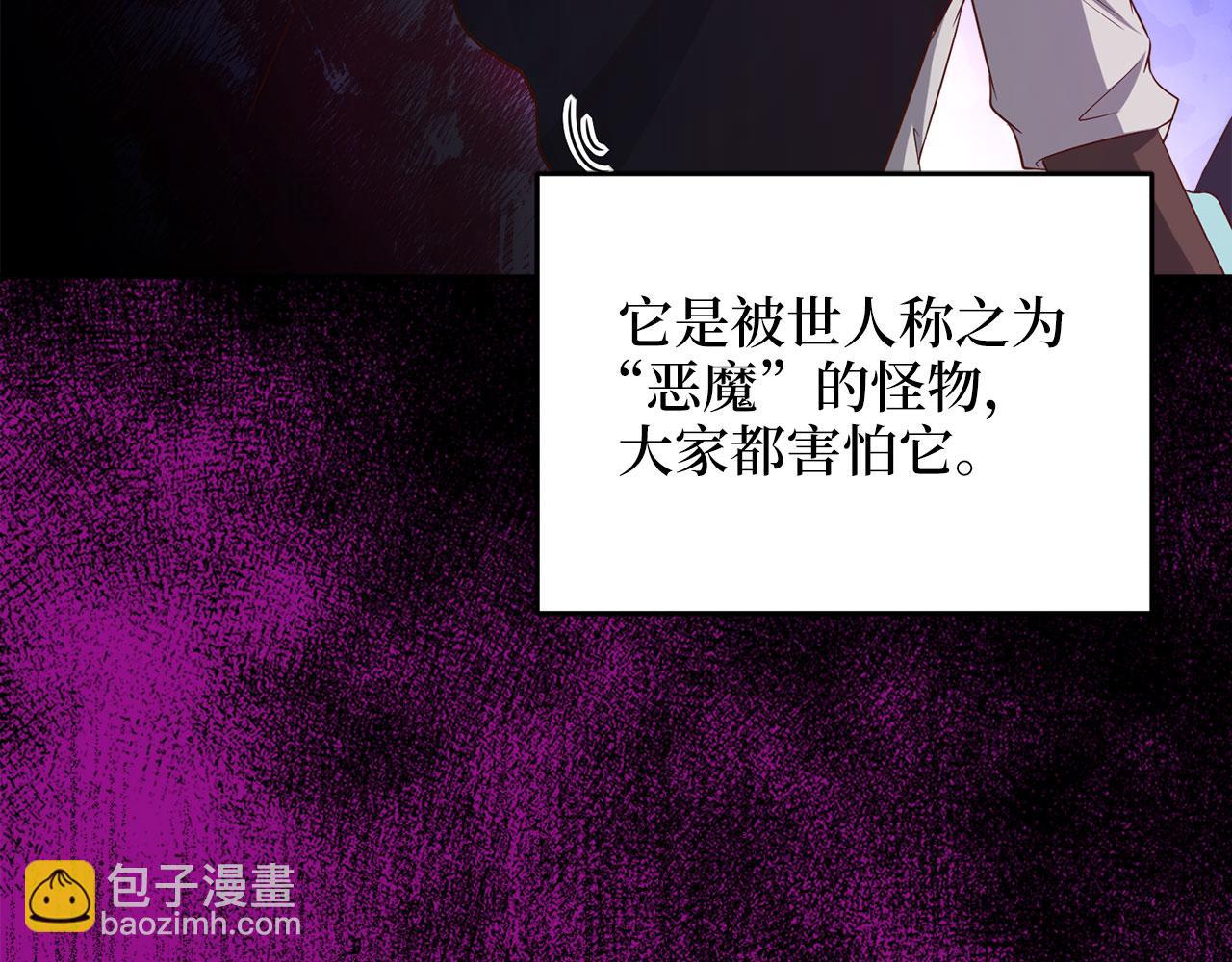 第96话 降服恶魔(1/5)-第96话