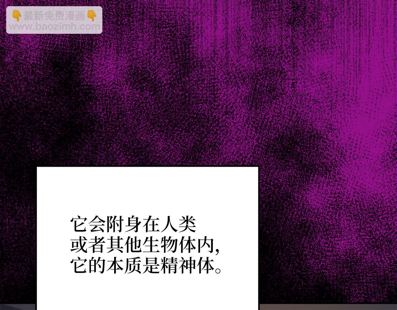 第96话 降服恶魔(1/5)-第96话