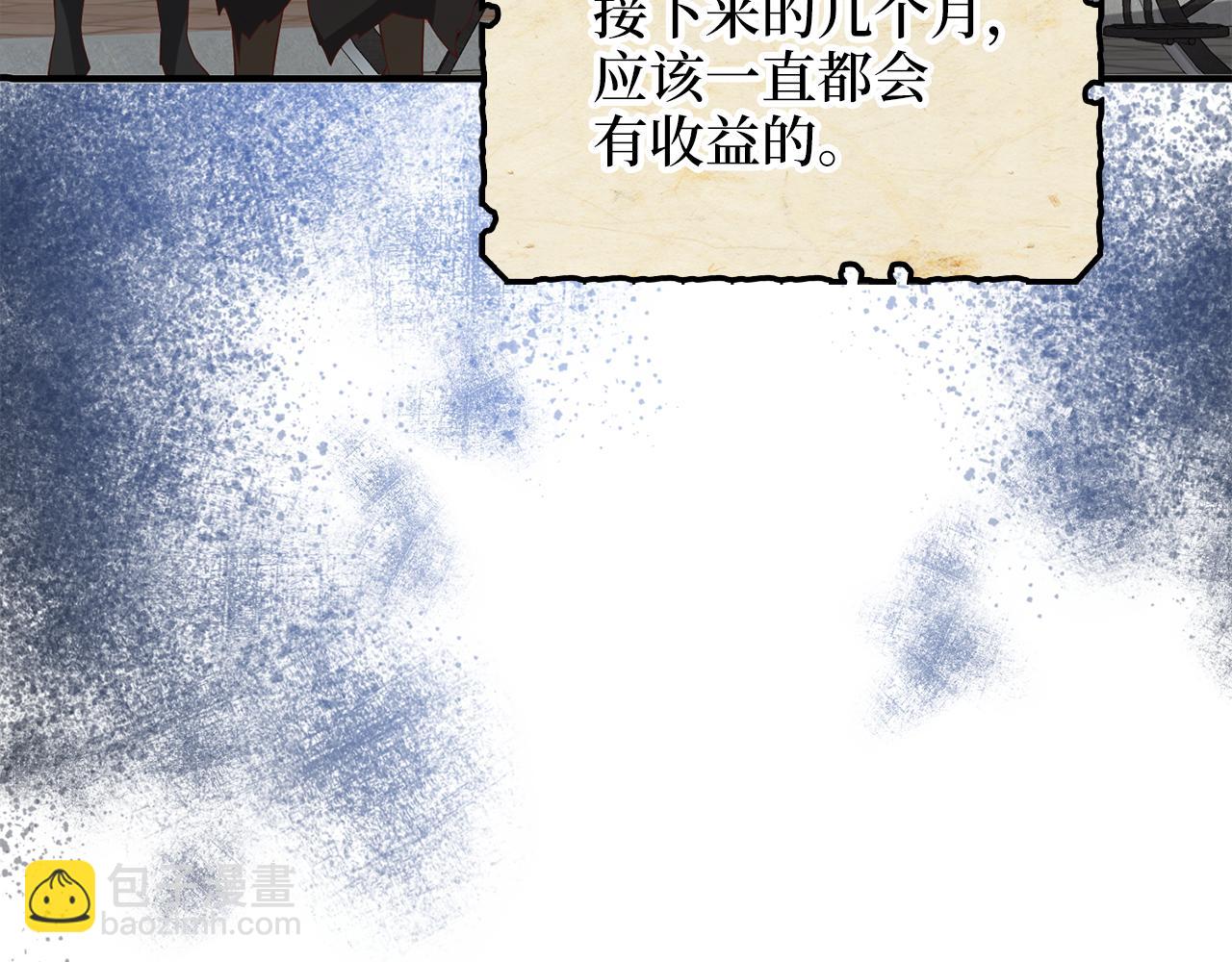 第98话 秋季宴会(1/5)-第98话