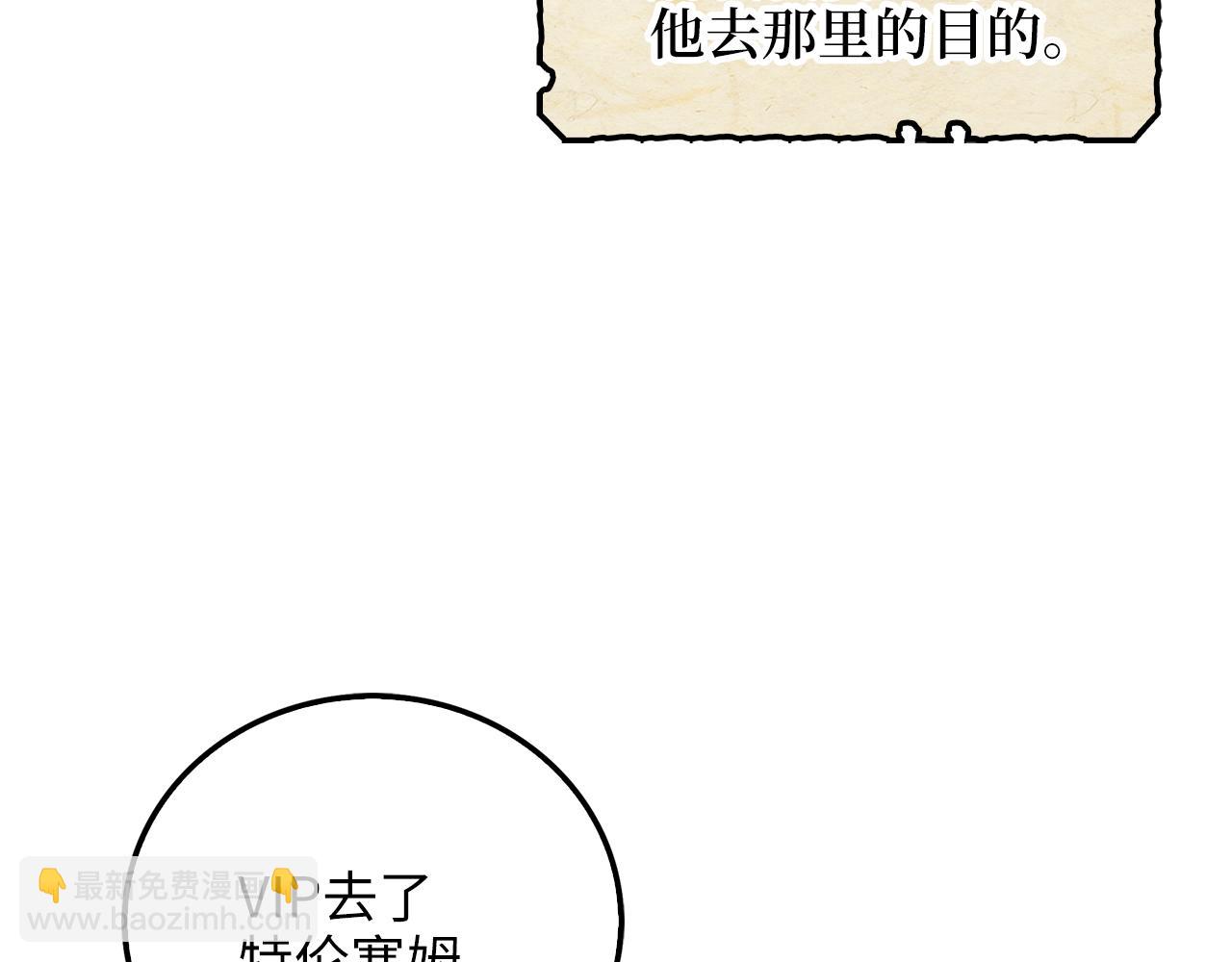 第98话 秋季宴会(1/5)-第98话