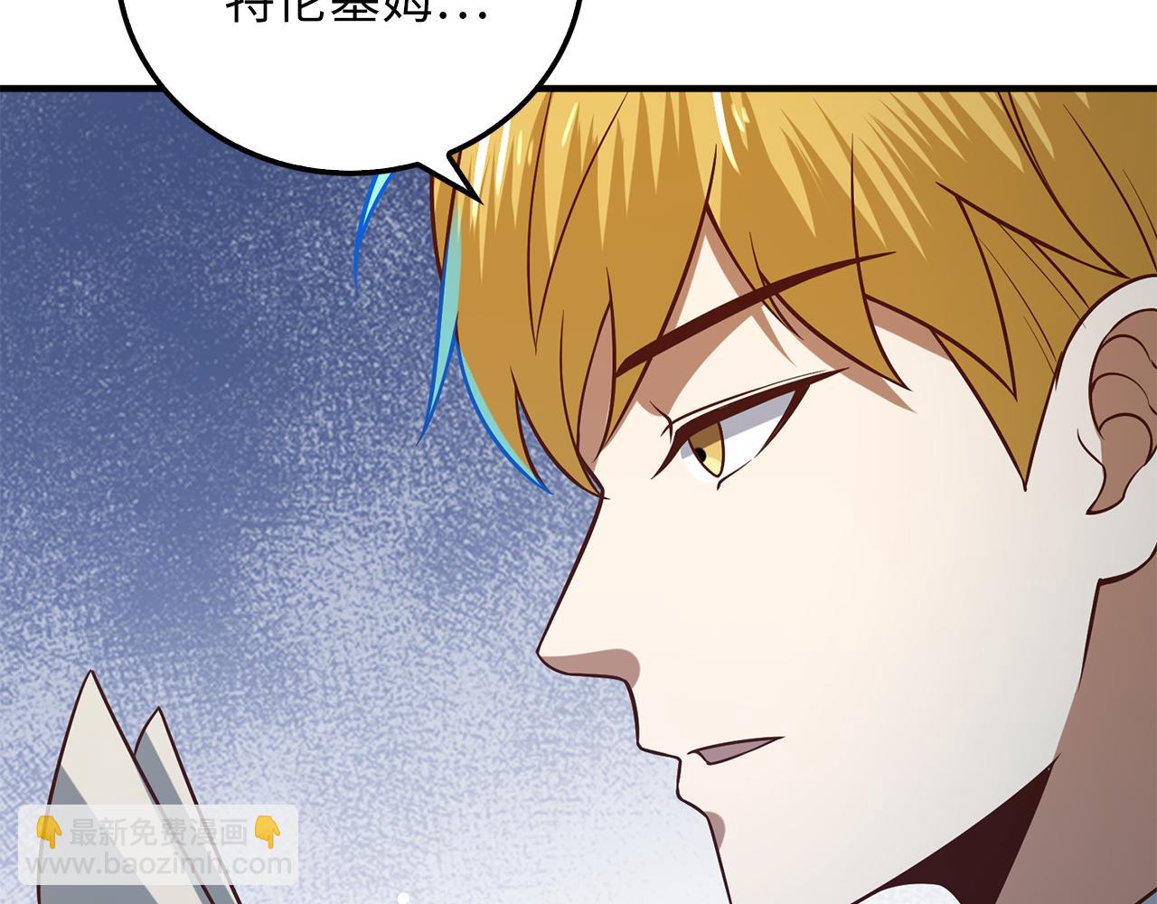 第98话 秋季宴会(1/5)-第98话