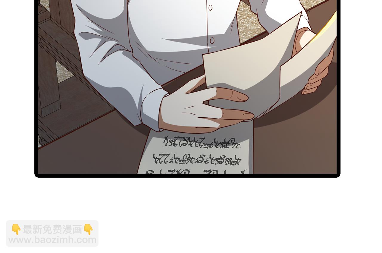 第98话 秋季宴会(1/5)-第98话