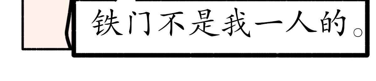 領主日記 - 看來是趕回去做領主！ - 5