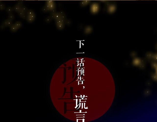 靈燭少女 - 第10話 死魔VS惡魔(3/3) - 6