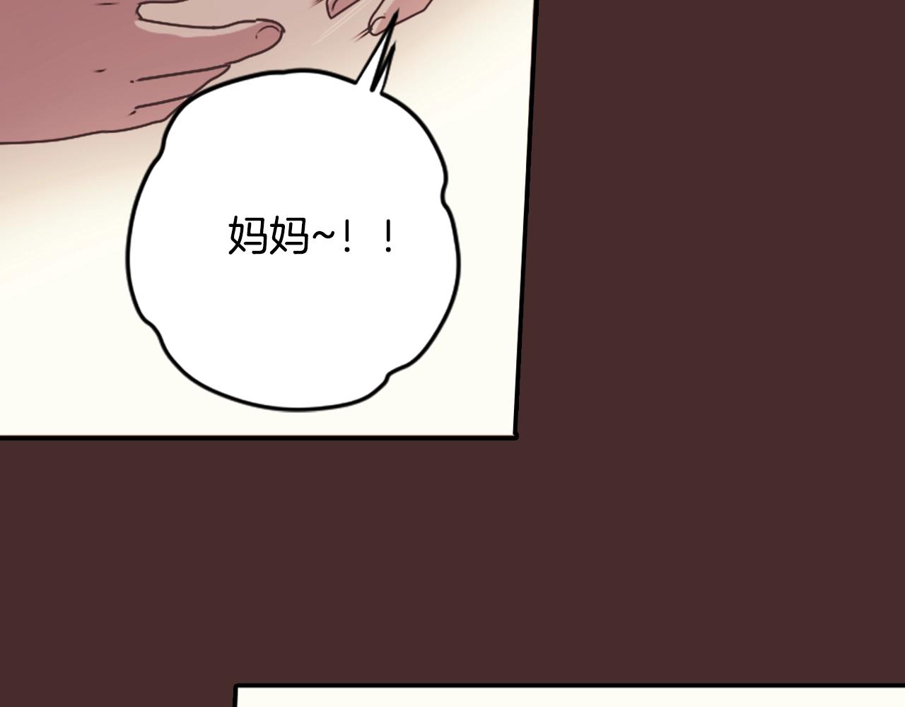 靈燭少女 - 第56話 和她不一樣！(2/2) - 6