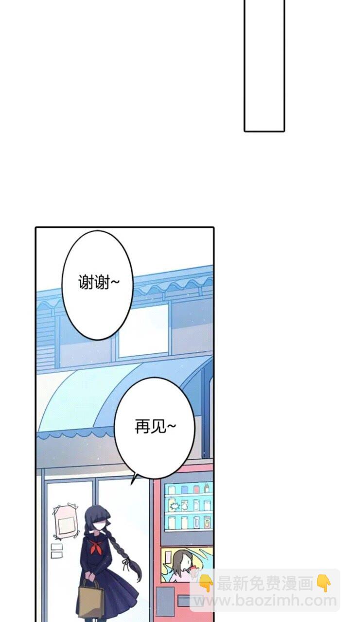 靈燭少女 - 第68話 盡頭是什麼 - 5