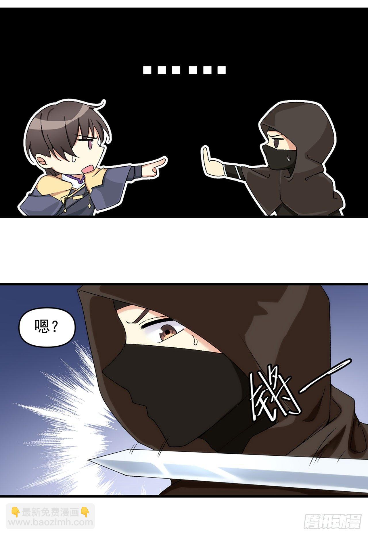 領主什麼的無所謂啦 - 序章 - 3