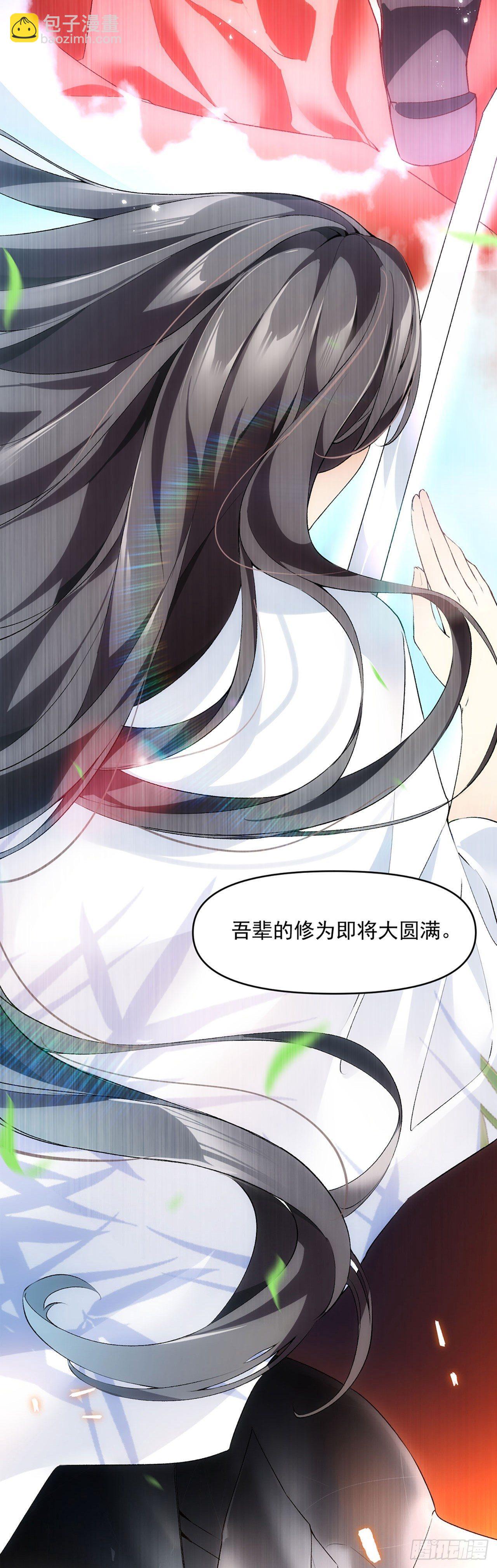 領主什麼的無所謂啦 - 序章 - 1