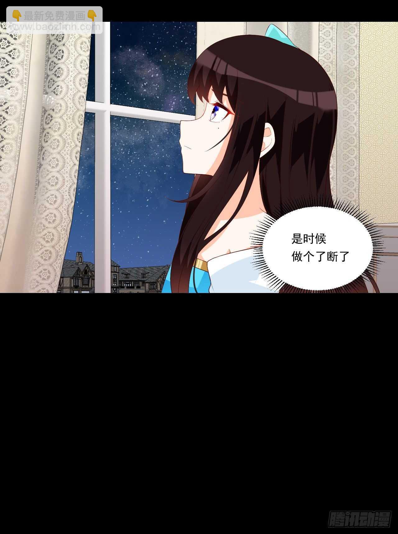 領主什麼的無所謂啦 - 第96話 安心睡吧 - 5