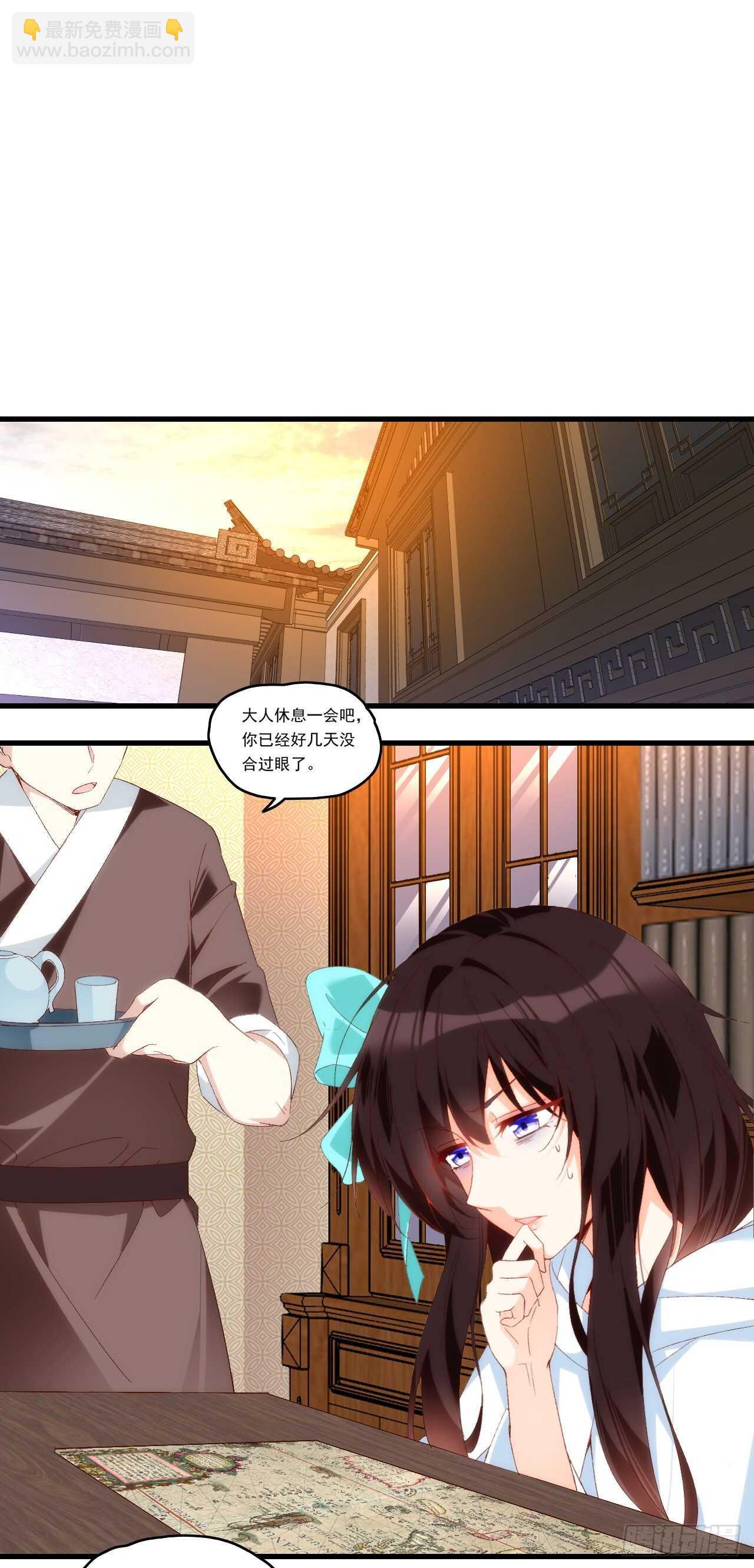 領主什麼的無所謂啦 - 第98話 金色傳說 - 2