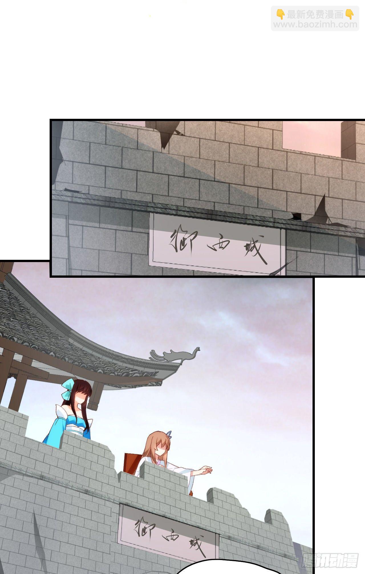 領主什麼的無所謂啦 - 第102話 利德的命令 - 4