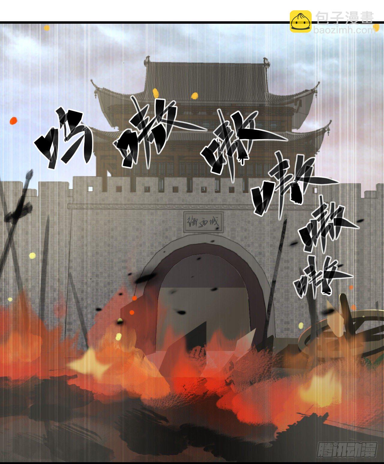 領主什麼的無所謂啦 - 第102話 利德的命令 - 2