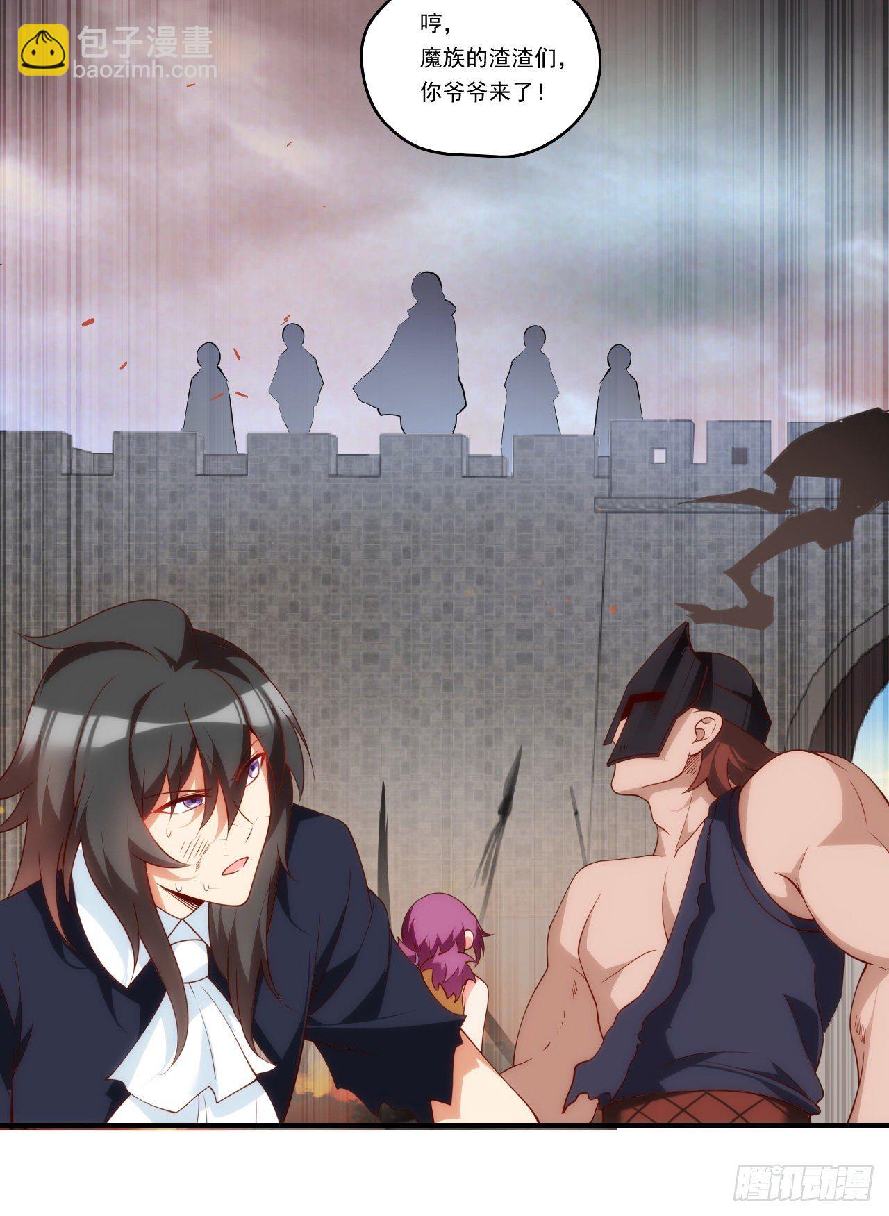 領主什麼的無所謂啦 - 第102話 利德的命令 - 6