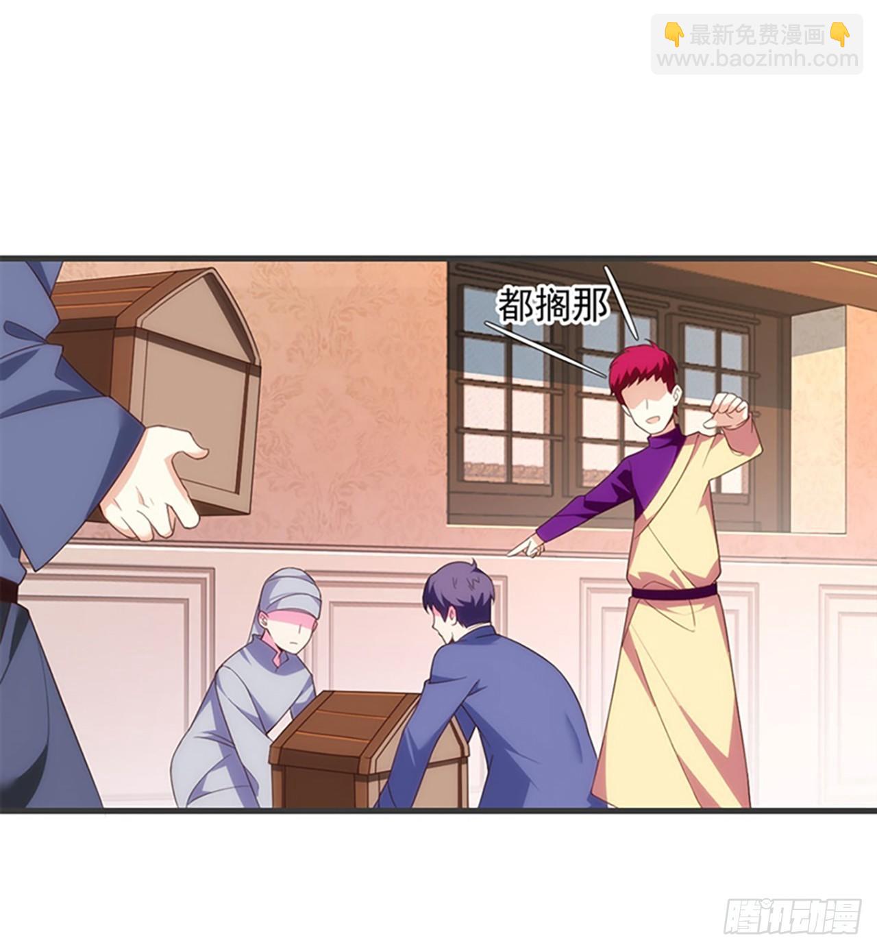 領主什麼的無所謂啦 - 010話 - 3