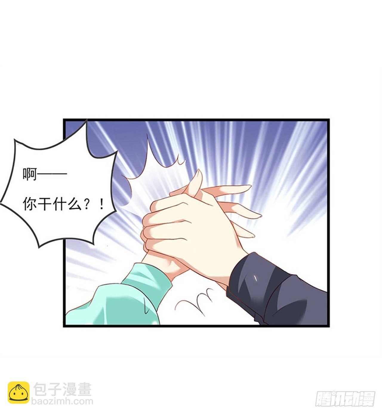 領主什麼的無所謂啦 - 010話 - 2