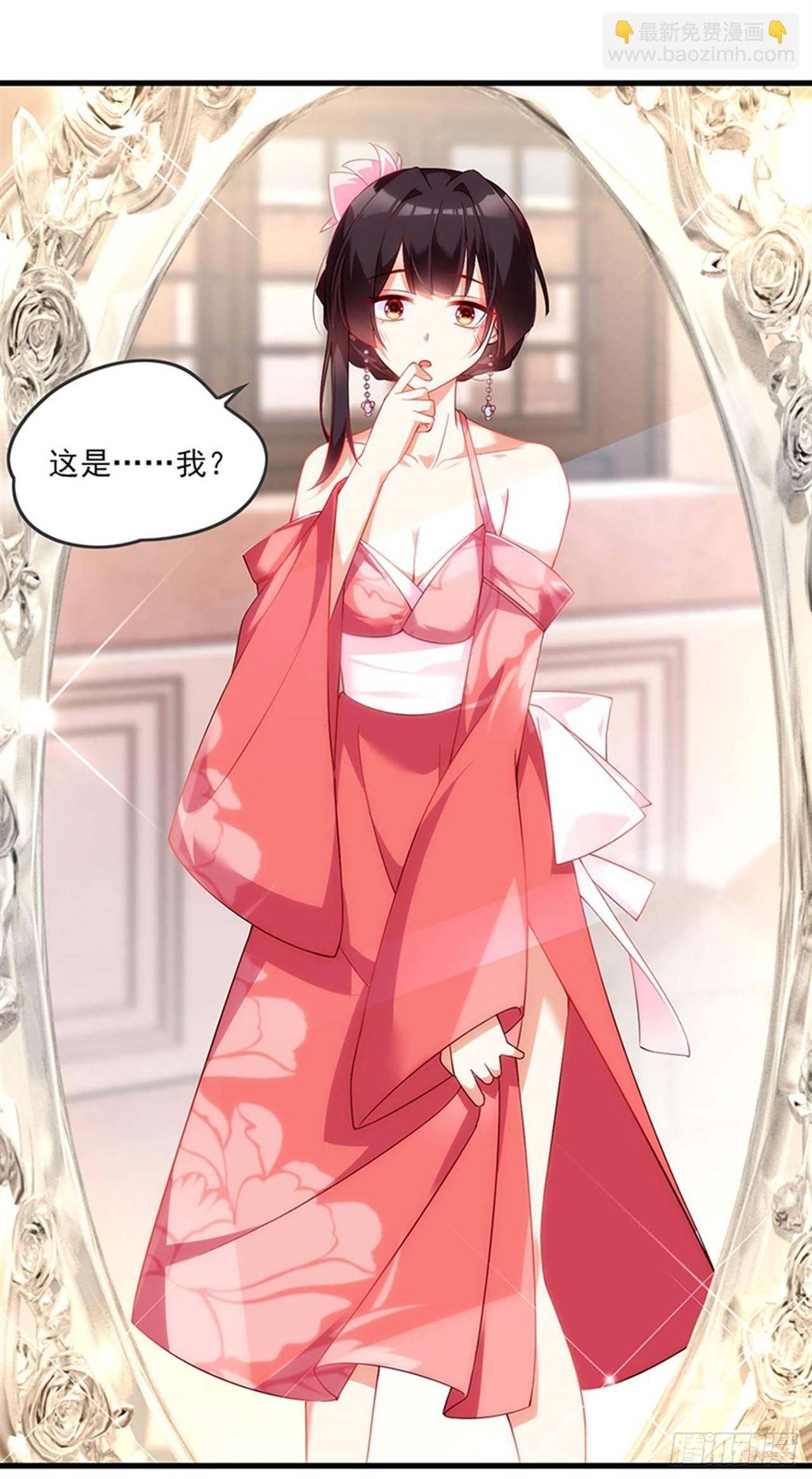 領主什麼的無所謂啦 - 010話 - 1