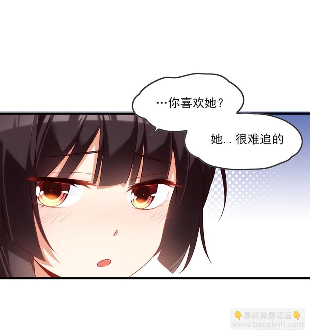 领主什么的无所谓啦 - 010话 - 3