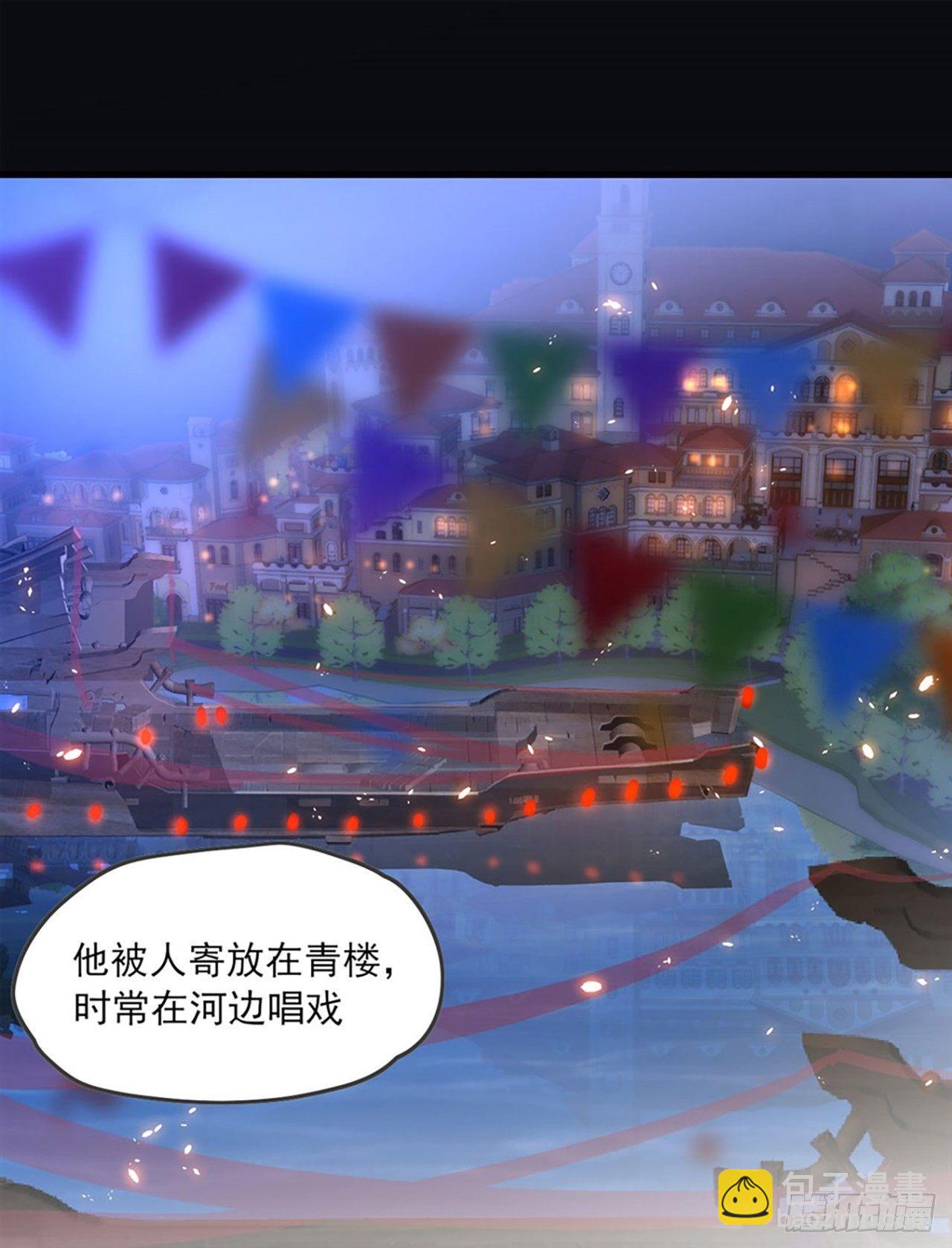 領主什麼的無所謂啦 - 010話 - 2