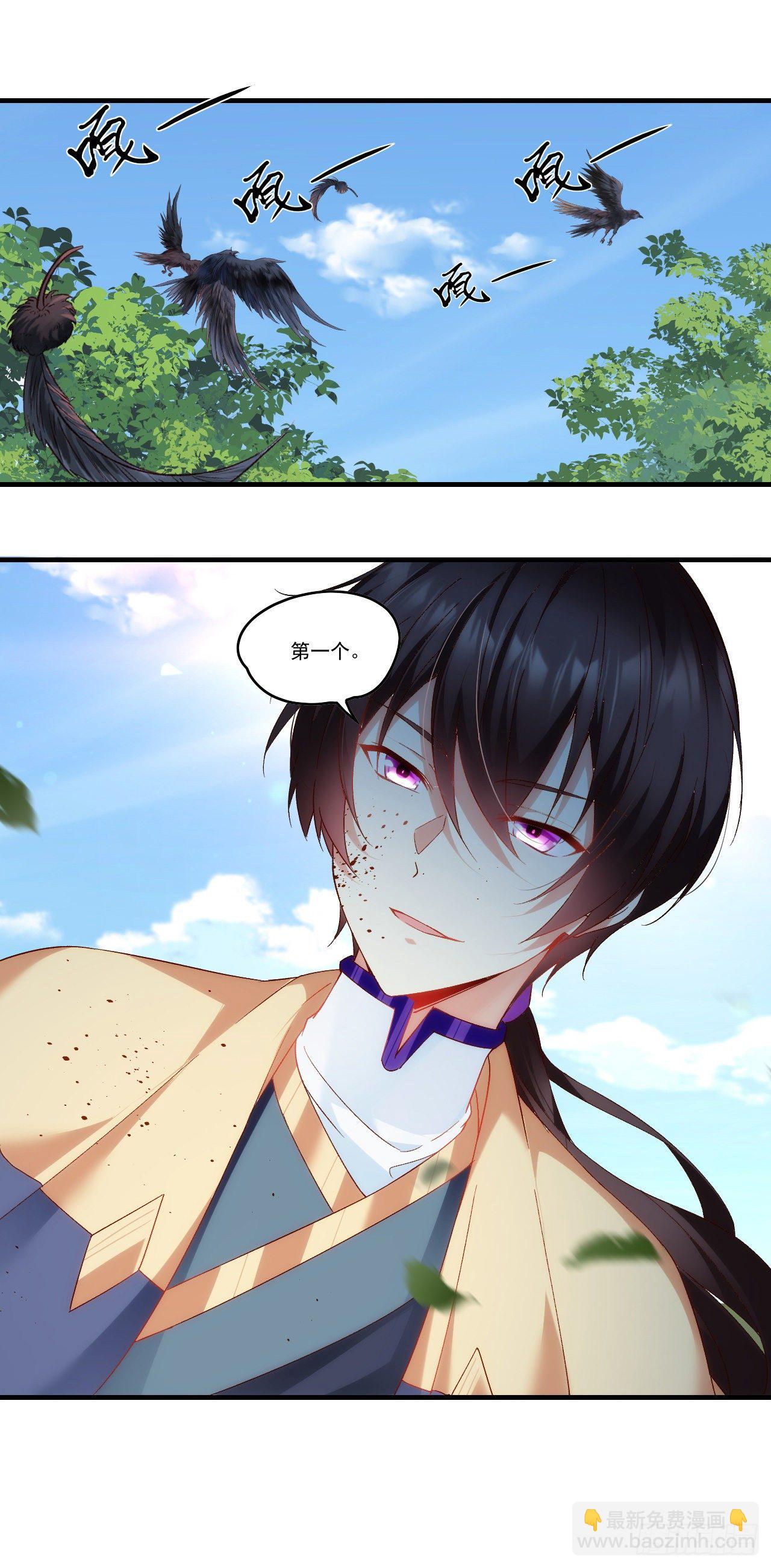 領主什麼的無所謂啦 - 第106話 犧牲品 - 1