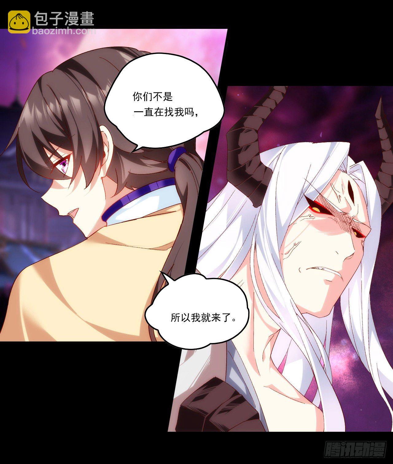 領主什麼的無所謂啦 - 第108話 王的聖邀 - 2