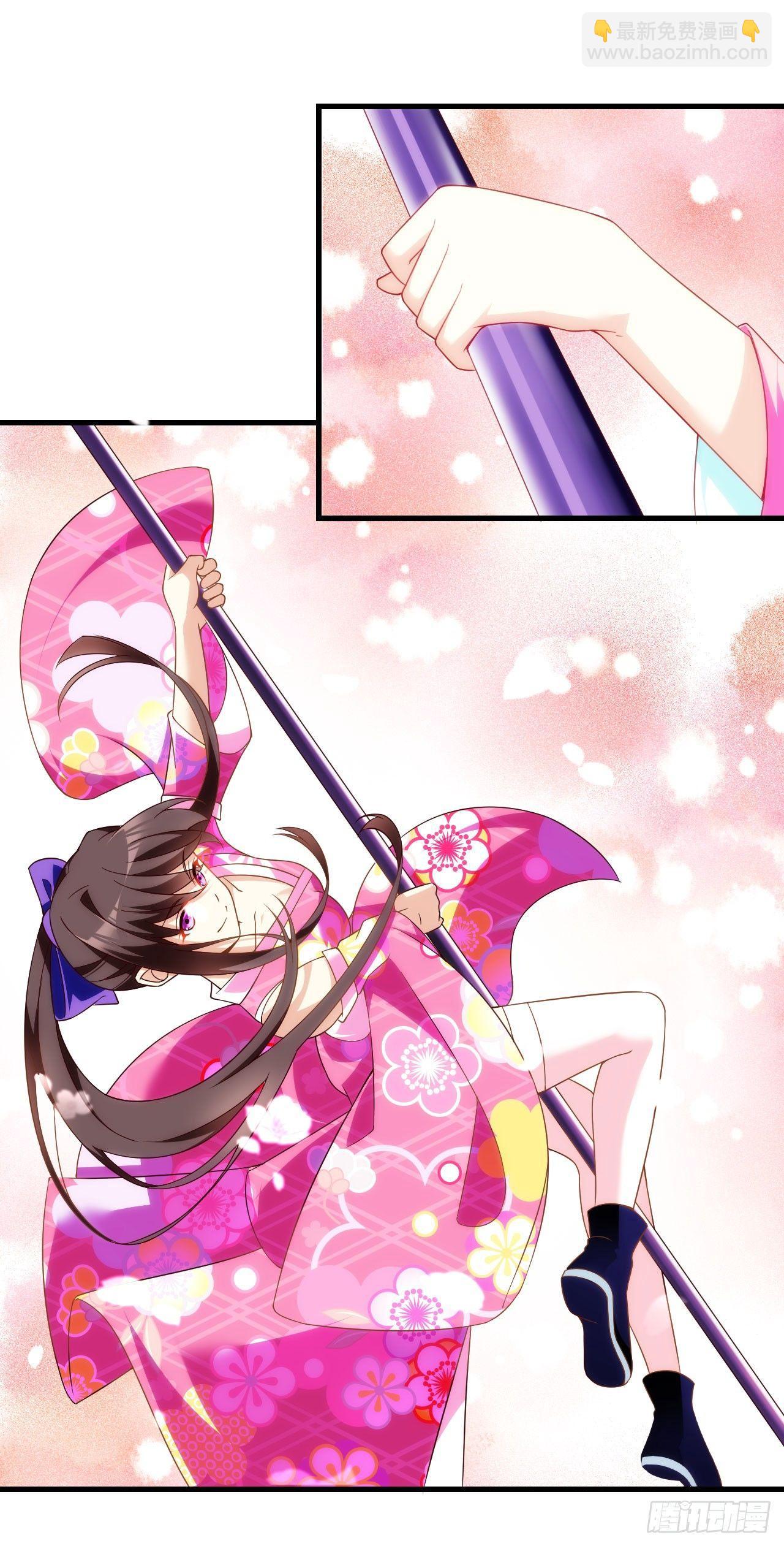 領主什麼的無所謂啦 - 014話 - 5