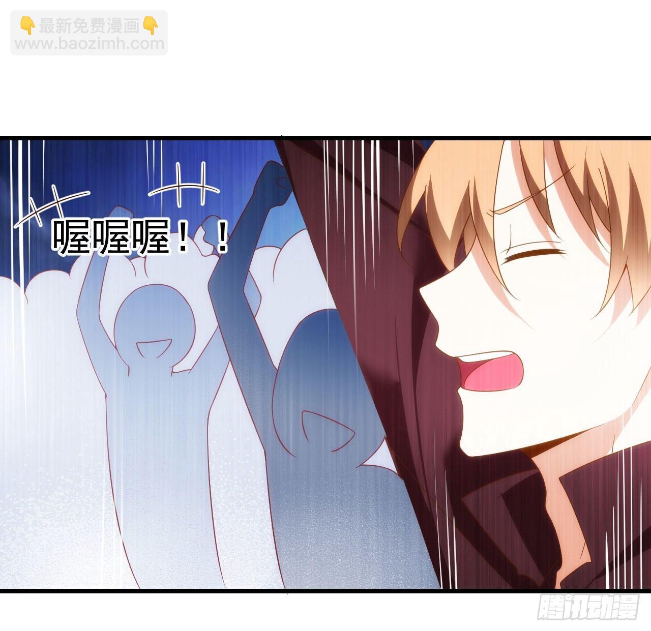 領主什麼的無所謂啦 - 014話 - 5