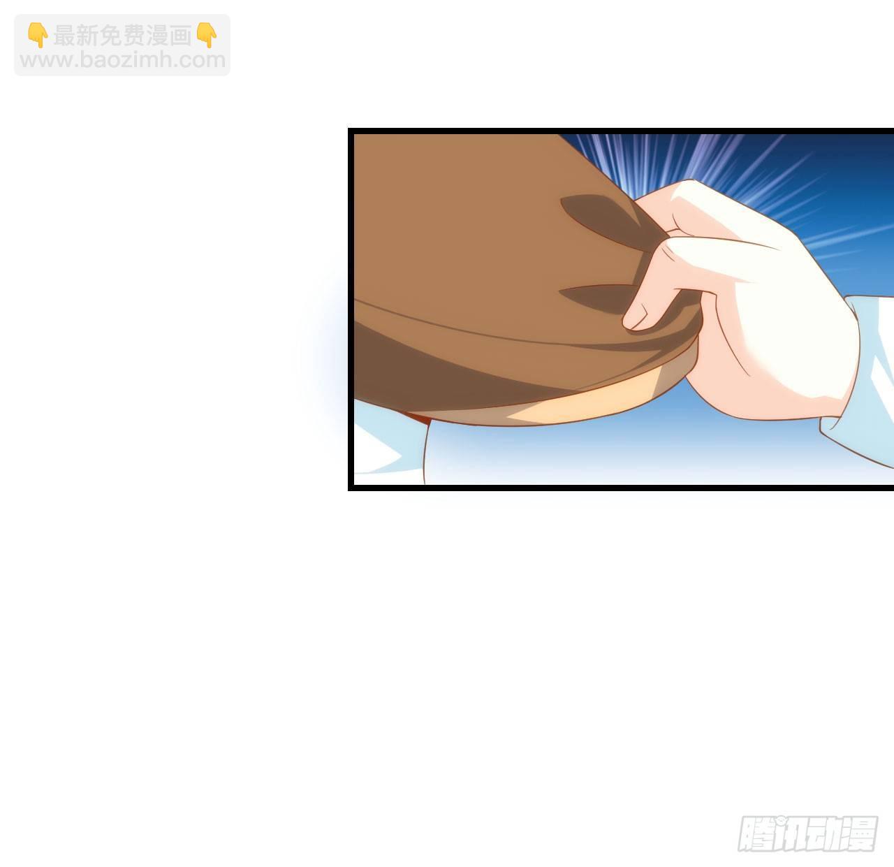 領主什麼的無所謂啦 - 014話 - 2