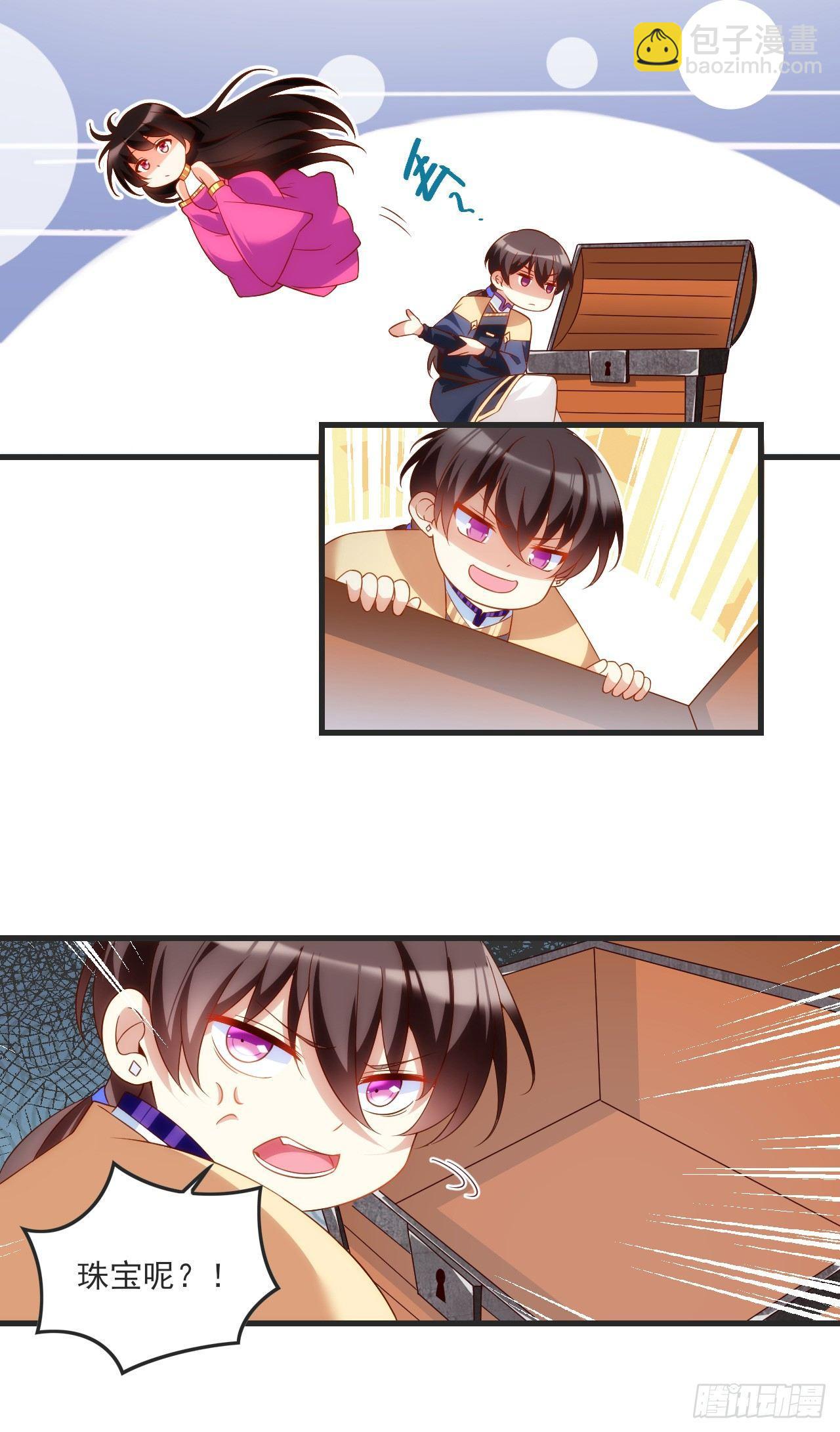 領主什麼的無所謂啦 - 020話 - 2